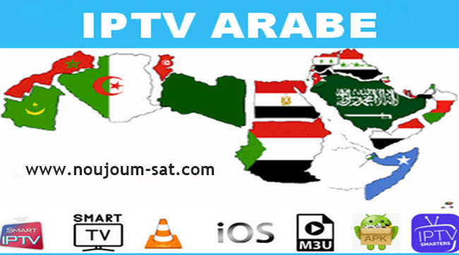 قائمة تشغيل Iptv M3U العربية المجانية 2023 تعمل بشكل محدث