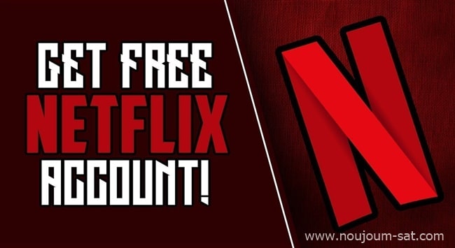 حسابات وكلمات مرور Netflix المجانية لعام 2023 (محدثة)