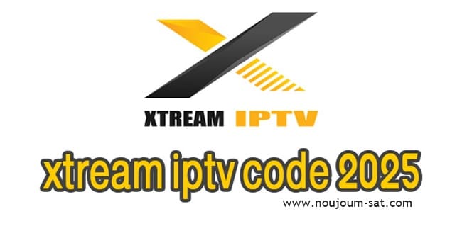 خادم Xtream Iptv مجاني لفترة طويلة 2025