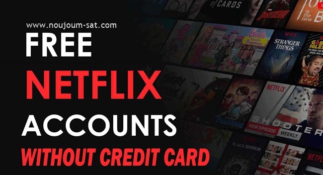 معرف حساب Netflix Premium وكلمات المرور المجانية العاملة لعام 2023