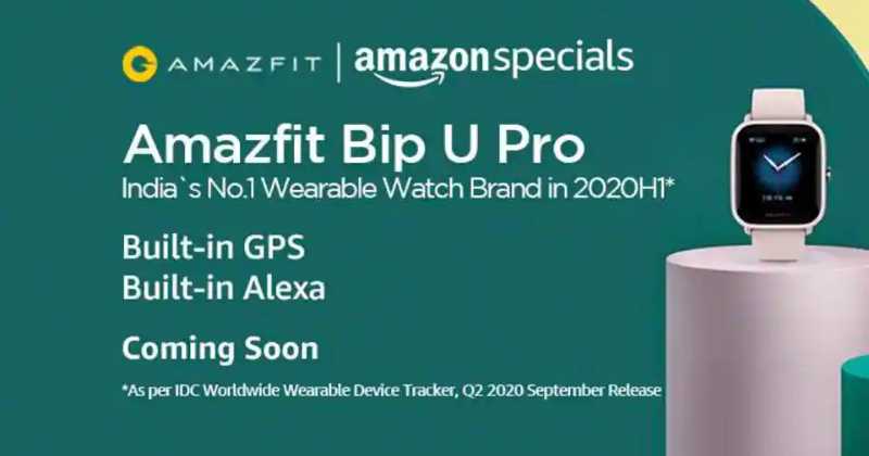 سيتم إطلاق Amazfit Bip U Pro مع Alexa وGps المدمجين الأسبوع المقبل في…